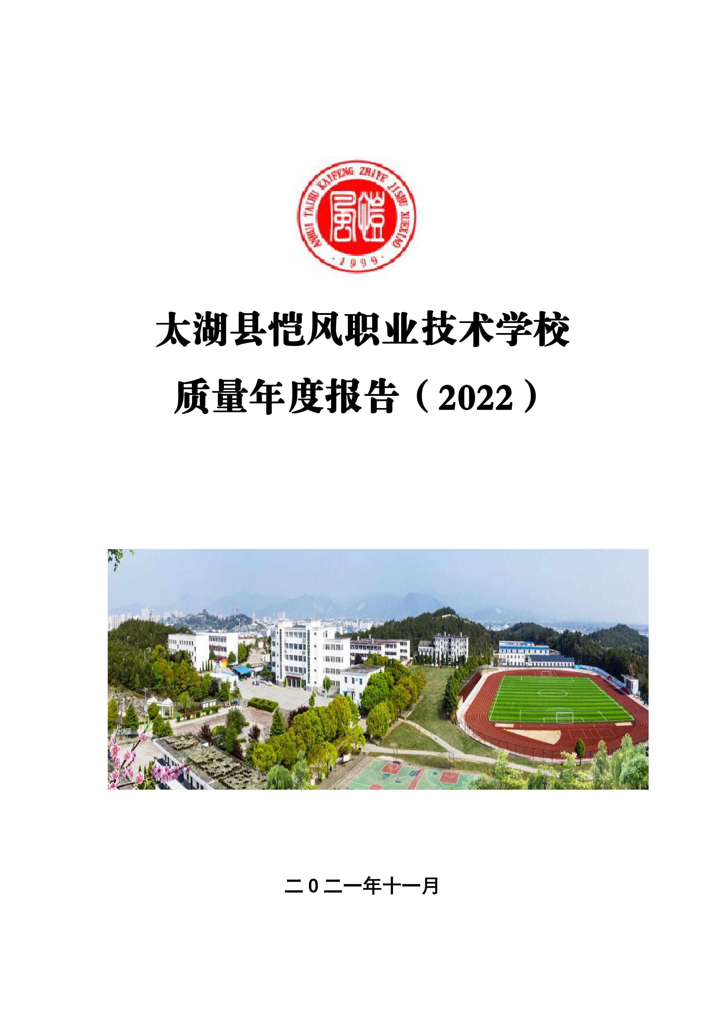 封面_1.png